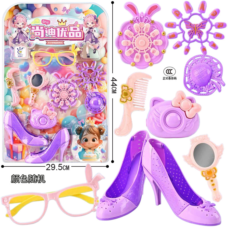 Free Shipping New Girl's Play House Cute Rabbit Dressing Room Accessories Set Educational Training Institution Enrollment Educational Toys