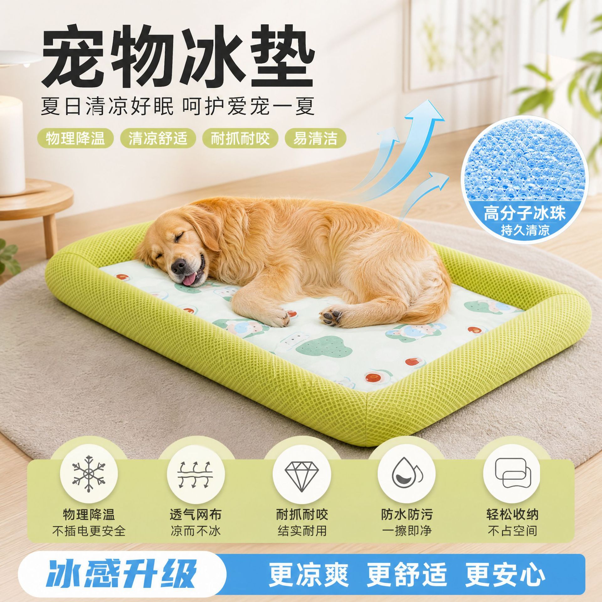 Dog Bed Summer Ice Bed for Small and Medium-Sized Dogs, Teddy Dog Bed, Summer Spring Cat Bed, Dog Bed, Summer Cat Ice Pad