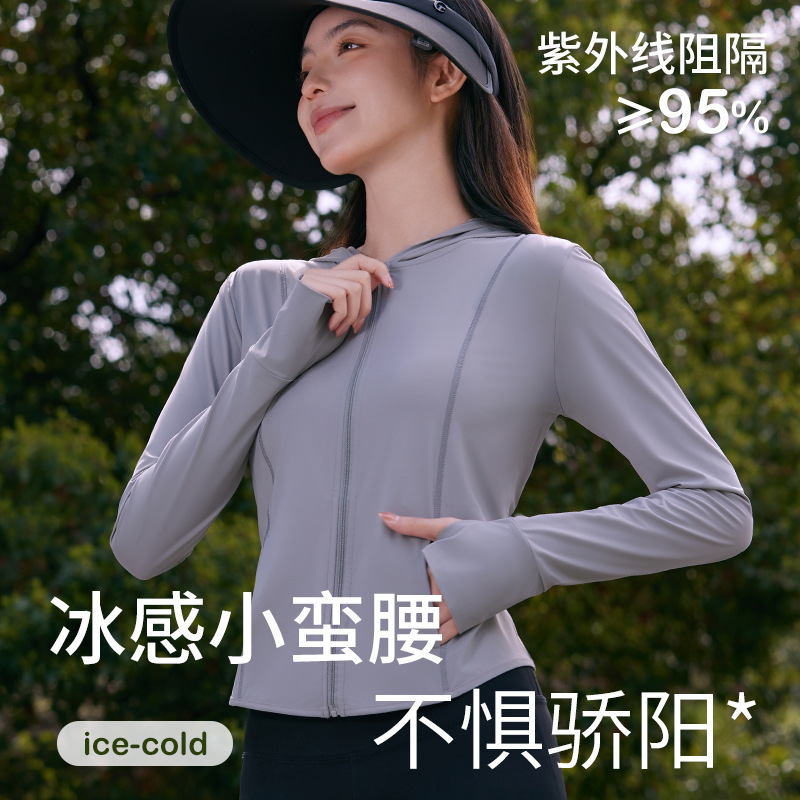 Summer Sun Protection Clothing Women's Thin Anti-ultraviolet Sweat Quick-drying Ice-feeling Small Waist Outdoor Sports Slim-fit Sun Protection Clothing