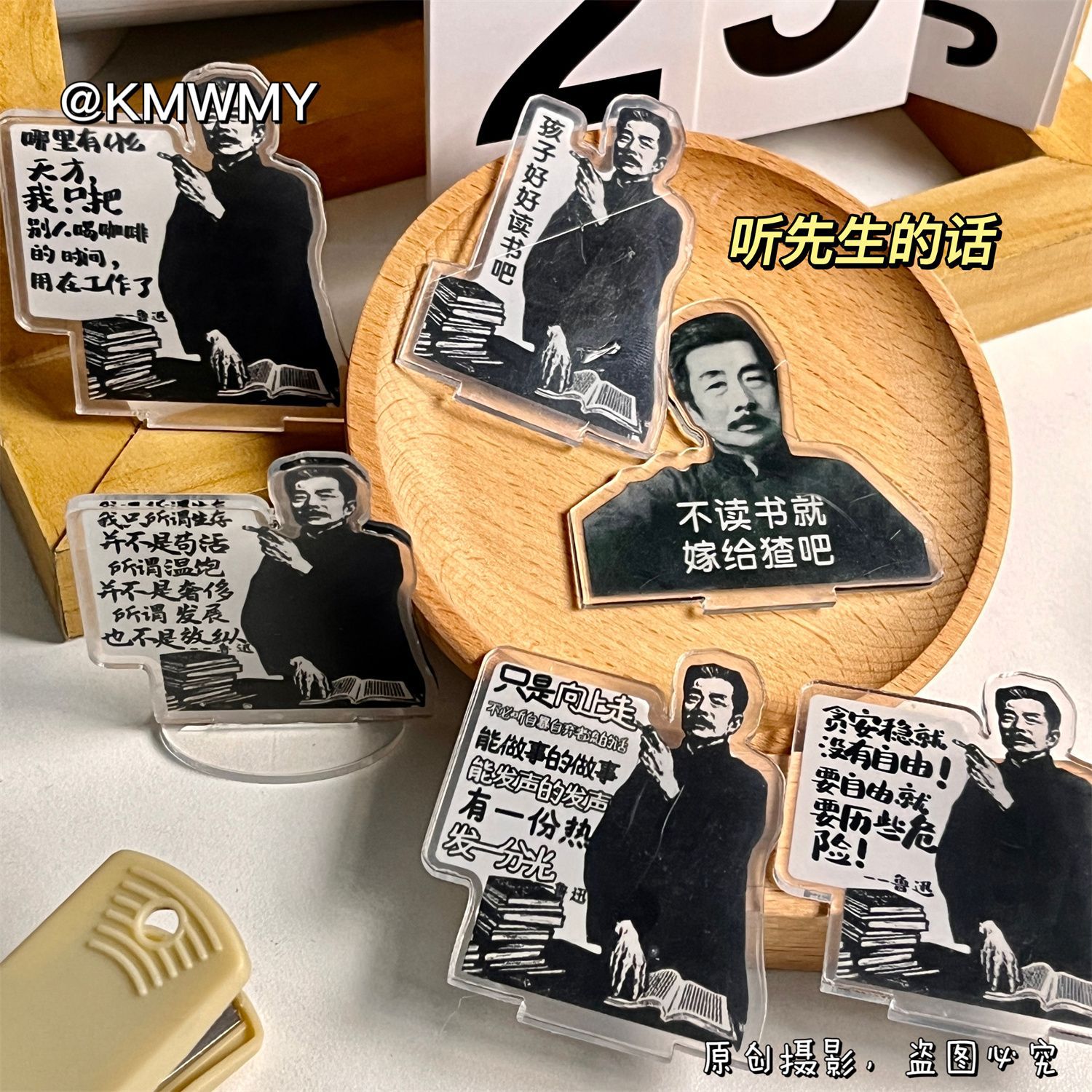 Lu Xun Desktop Brand Countdown for Junior High School Students Inspirational Learning Supervision for College Entrance Examination Illustration Decorative Desktop Ornaments