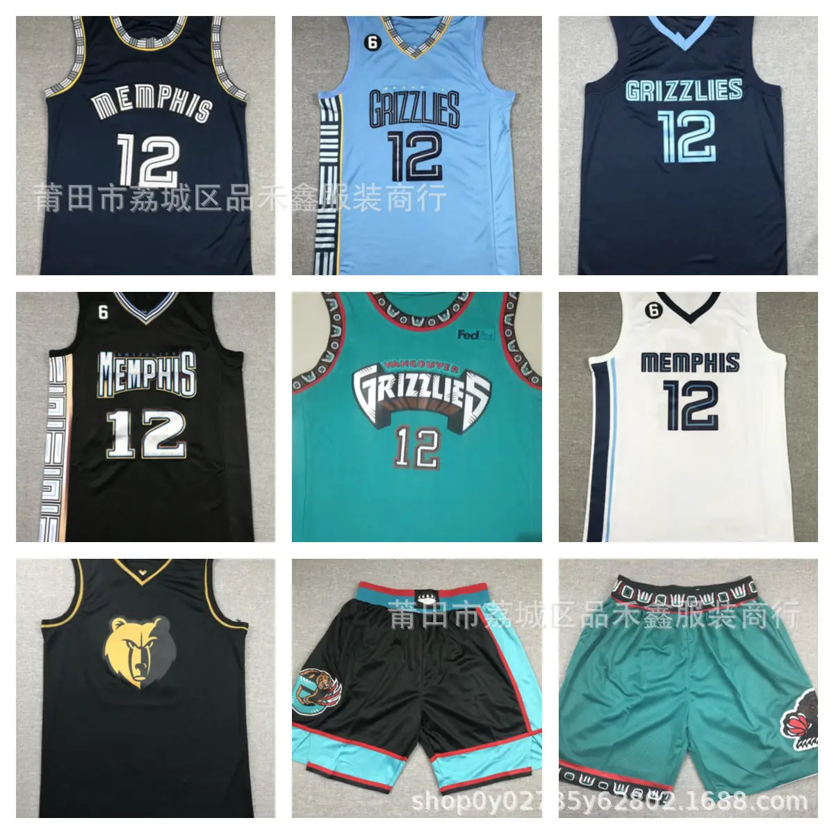 Grizzlies 12 # Morant Embroidered Basketball Uniform Vest Men's and Women's Training Shorts Sports Suit