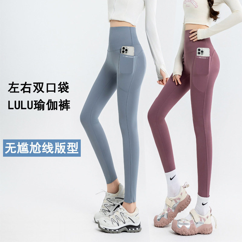 Spring New Style Yoga Pants with Pockets, Slimming Shark Pants, High-Waisted Butt-Lifting Leggings, Plus-Size Breathable Cycling Pants