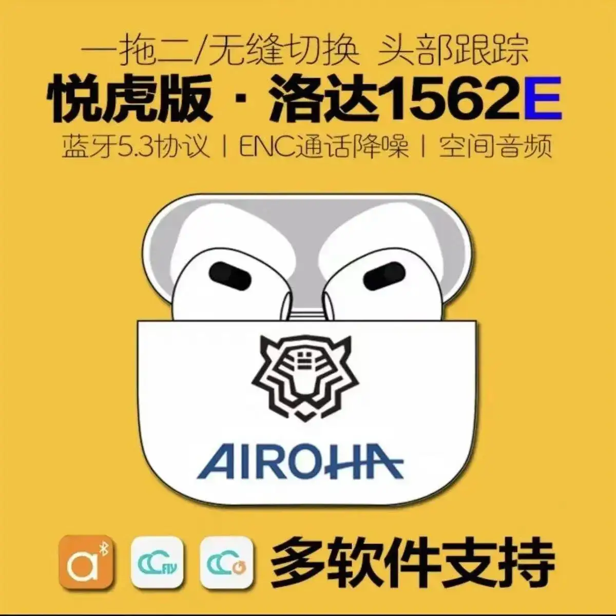 GEN 4 version V5.2 1562E