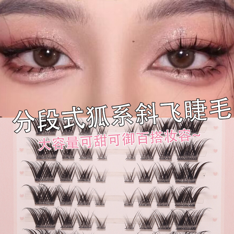Fish Xiaoya Segmented Fox Style Oblique Flying Eyelash Cool Antique Beauty Curled False Eyelash Cartoon Thick Large Capacity