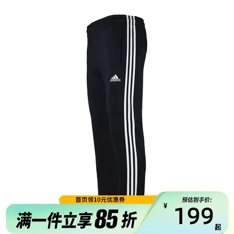 Adidas Adidas Spring & Fall Sports Men's Fashion Pants Casual Sweatpants Ankle-Tied Sweatpants TR30P1-BW