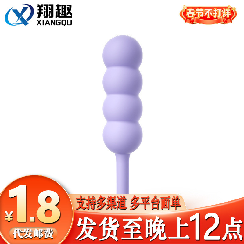 Laile Candied Hawthorn Vibrator for Women, Strong Orgasm, Body-Pulling Bead Massage, Female Masturbation Device, Adult Sex Products