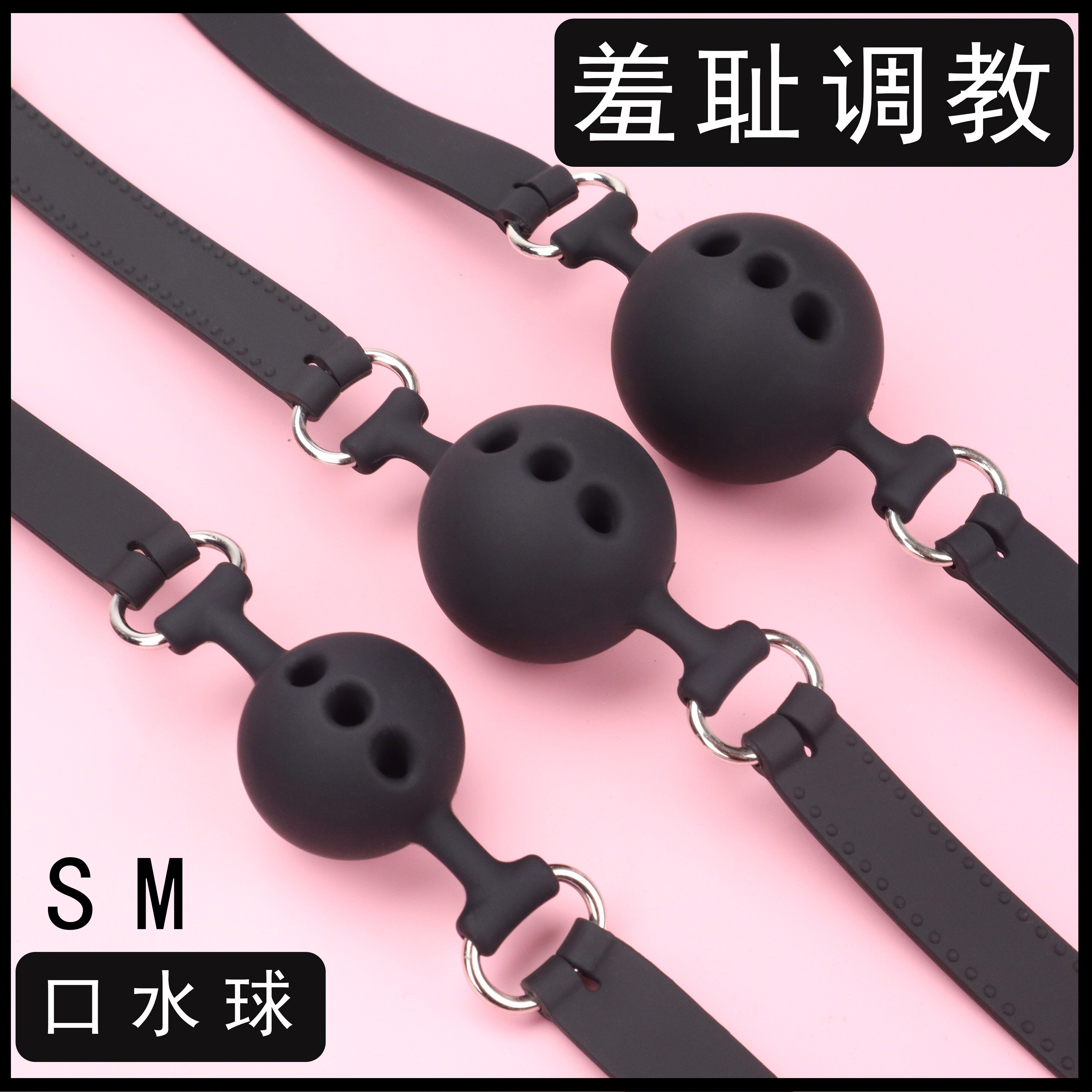 Sm  Tools Saliva Ball Mouth Ball Sex Toys Gag Female  Training Sex Tools Silicone Mouth Plug Alternative Gag Ball