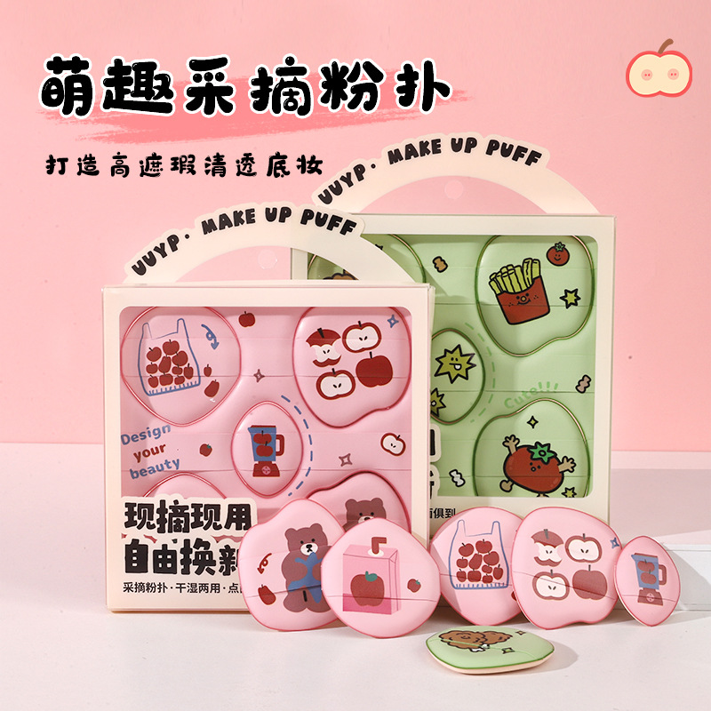 Whole Piece of Picking Powder Puff 8 Pack Super Soft Concealer Dry and Wet Portable Foundation Liquid Air Cushion Powder Puff Women