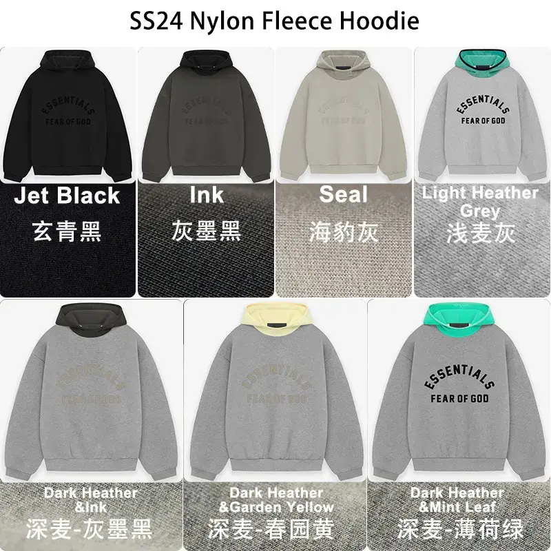 2024Ss Contrast Color Nylon Velvet Hooded Sweatshirt Essentials Trendy Brand Hoodie Hoodie Cross-Border