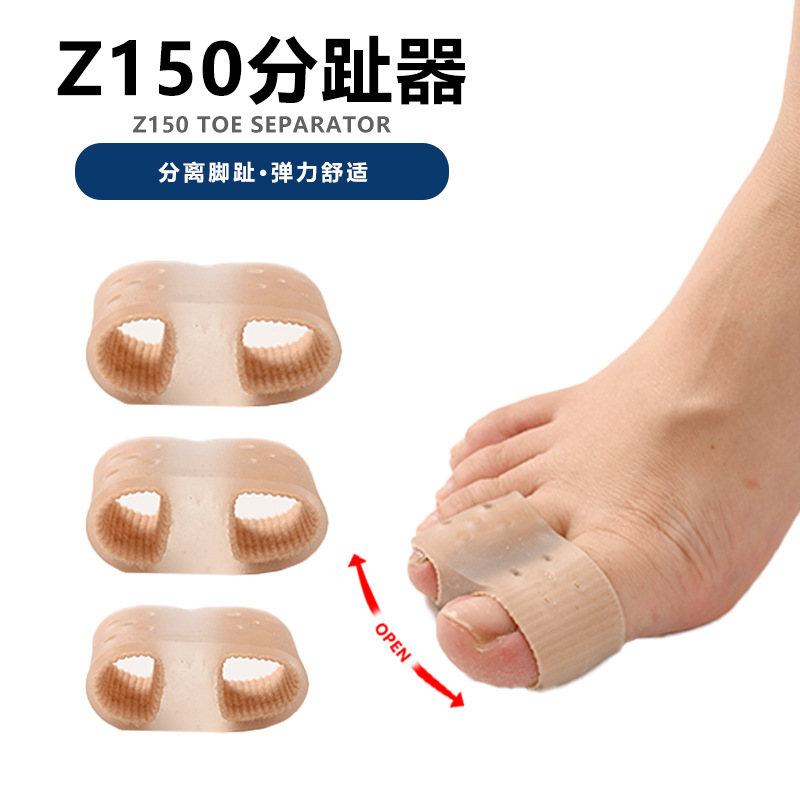 Double-Toe Adhesive Tube with Breathable Holes, Big Foot Bone Toe Corrector, Toe Separator, Elastic Fiber Separator