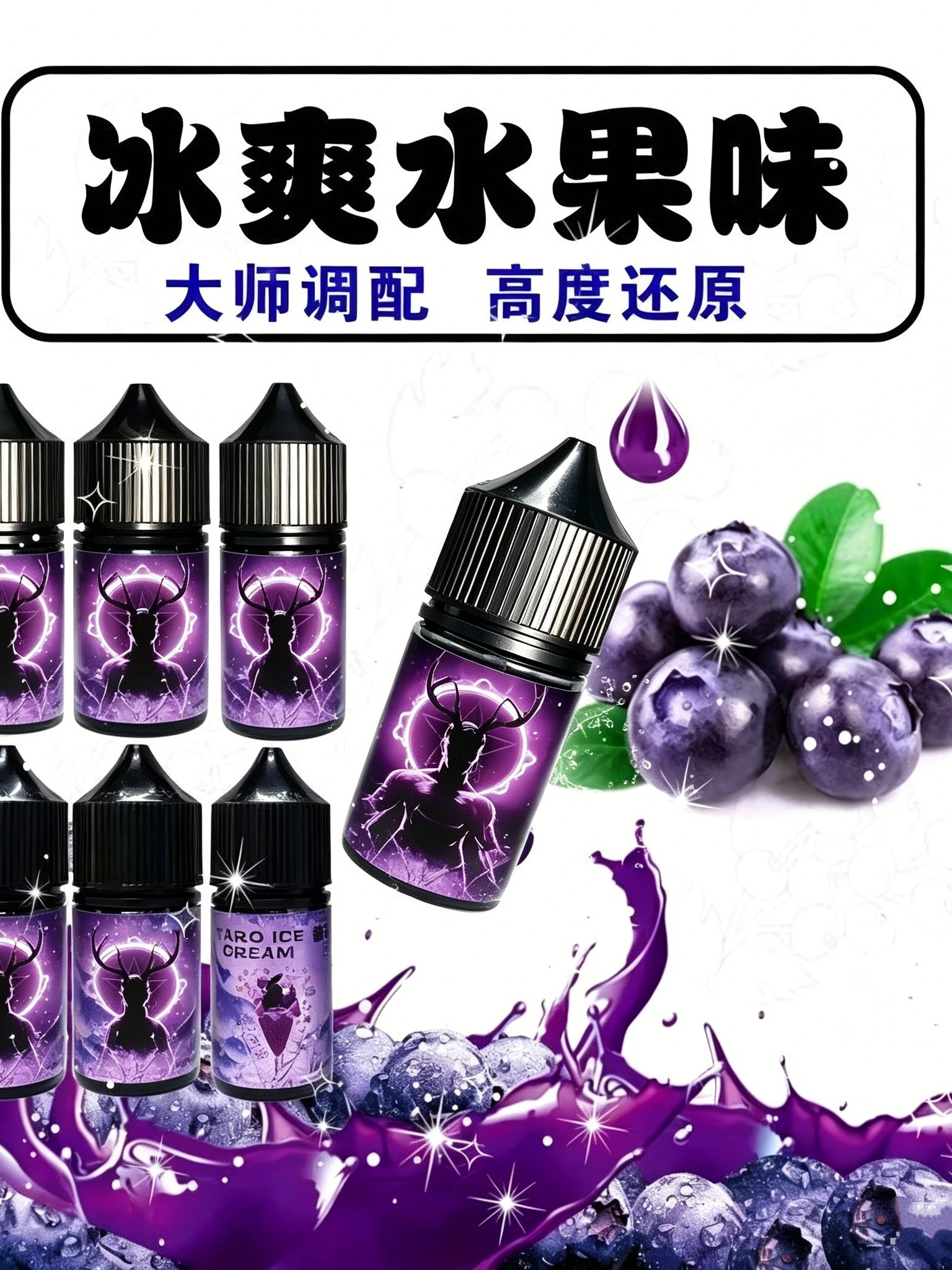30ml Bottle of Fruit-Flavored Essential Oil Cooling Replenishment Liquid, Fruity Propylene Glycol, Mint, Blueberry, Aromatherapy, Refreshing, Extremely Cold and Icy Foto QC de TAOBAO na Qualit.ly