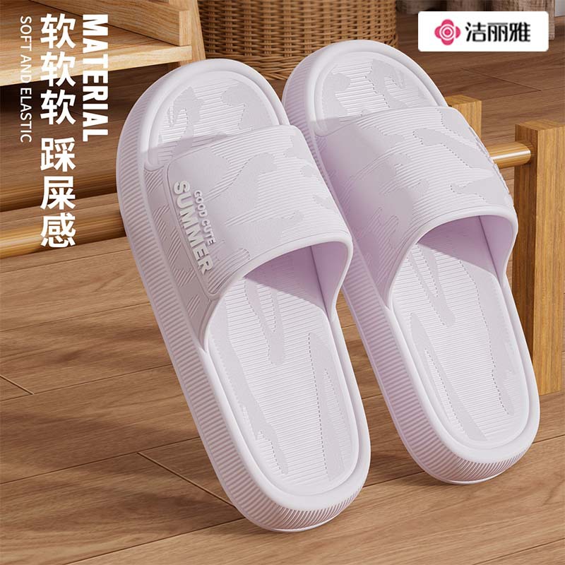 Jie Liya Thick-Soled Slippers for Women 2026 Summer New Model for All Seasons Indoor Home Bathroom Bathing Slippers for Men