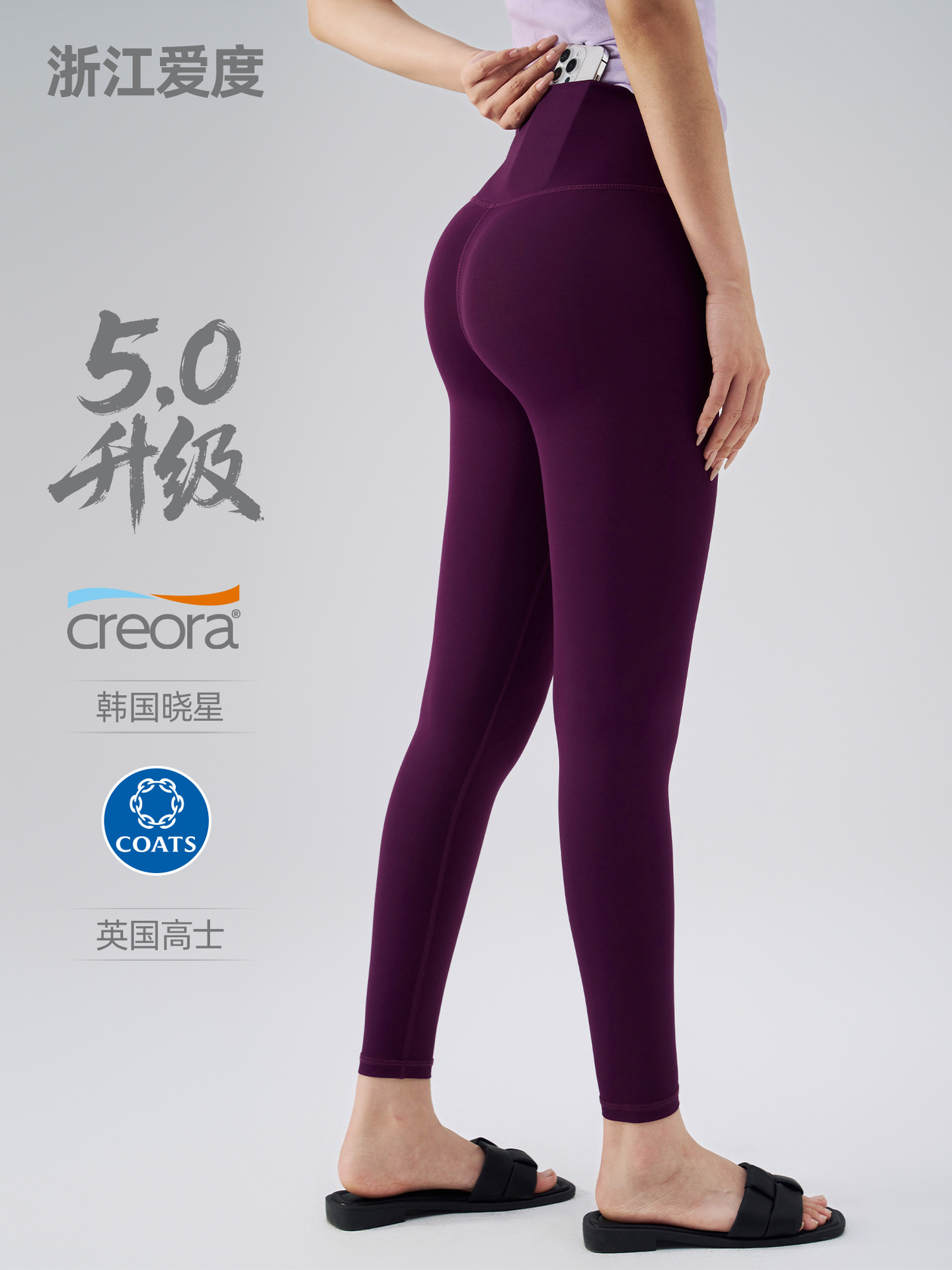 Peach Butt Yoga Pants for Women, High-Waisted Butt-Lifting Fitness Pants, Summer Thin Sports Pants, Pilates, Stunning Yoga Wear