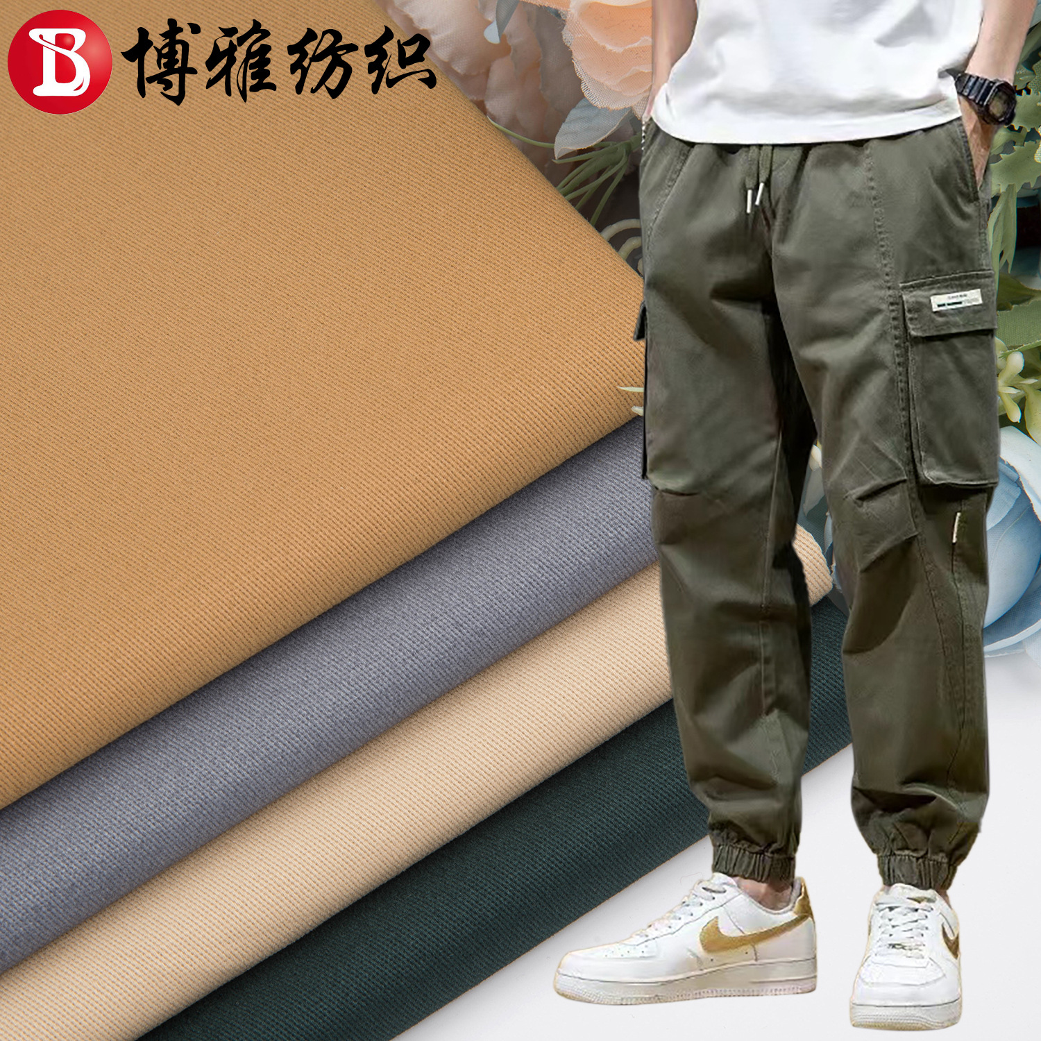 Pure Cotton 21-Count Twill Cotton Fabric 12860 Stretch Carbon-Milled All-Cotton Fabric 97% Cotton 3% Spandex Workwear Fabric