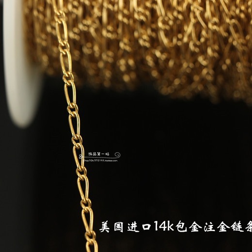 American 14K gold packing chain Figaro 1+1 DIY loose chain bracelet necklace accessories