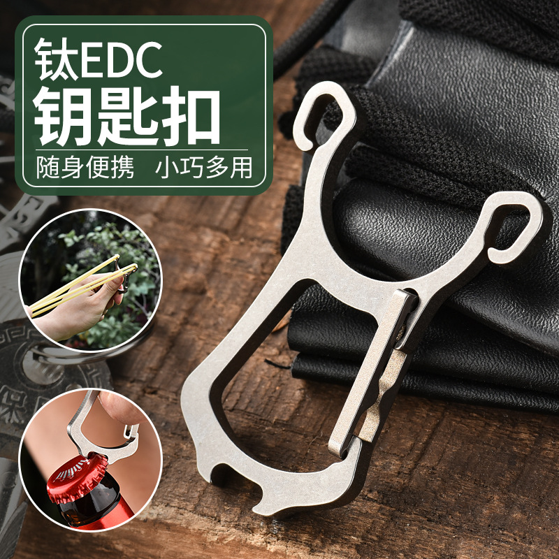 Outdoor Titanium Alloy Keychain Bottle Opener Self-Defense Slingshot Keychain Pendant Cross-Border Edc Multi-Functional Keychain
