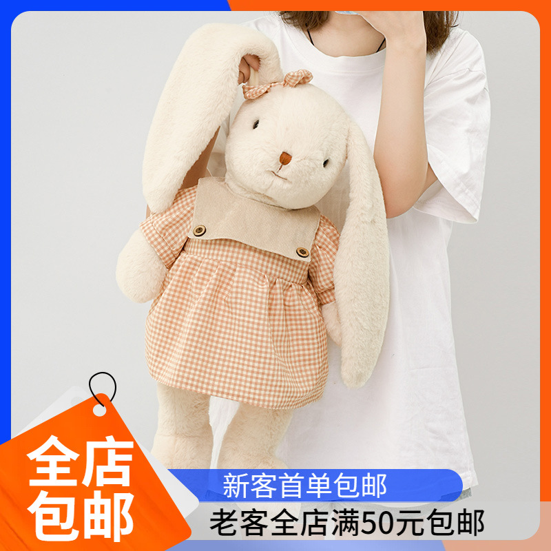 Hug Baby Lily Rabbit Plush Doll Girl Pacifying Doll Cute Long Ears Rabbit Doll Birthday Gift