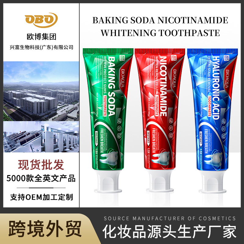 English toothpaste BIOAOUA niacinamide baking soda soothing gum toothpaste cross-border foreign trade factory direct sales