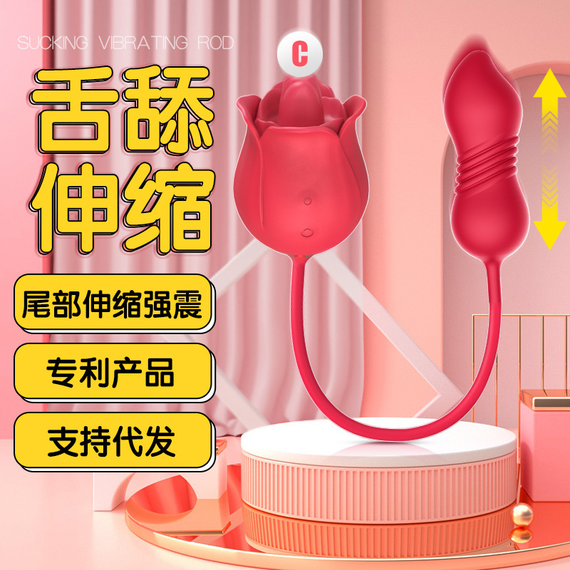 Sihande S361-7 Bedroom Rose Fun Tongue Licking Telescopic Vibrator for Women, Vibrating Masturbator for Clitoris and Nipples
