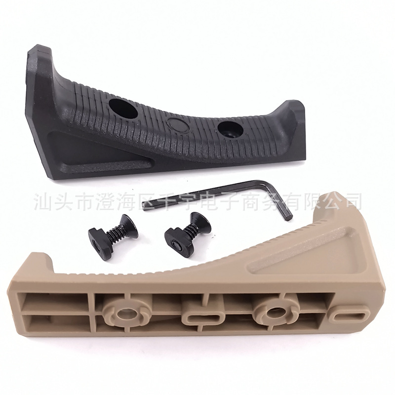 MLOK AFG nylon guide rail wood protection strip