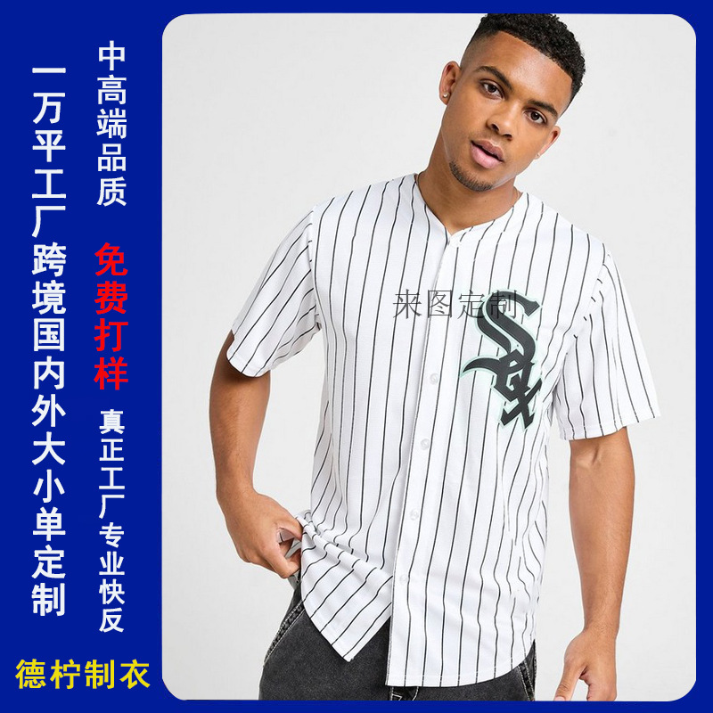 Cardigan Short-Sleeved Baseball Uniform Customized Quick-Drying Mesh Digital Printing Sublimation Softball Baseball Sweatshirt Customized