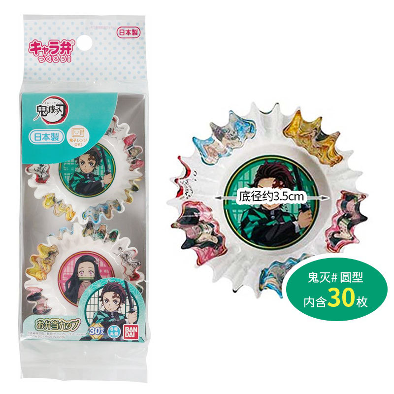 Spot Japanese Imported Torune Vegetable Partition Decorative Paper Cup Bento Lunch Box Vegetable Cup Can Be Microwaved and Reused