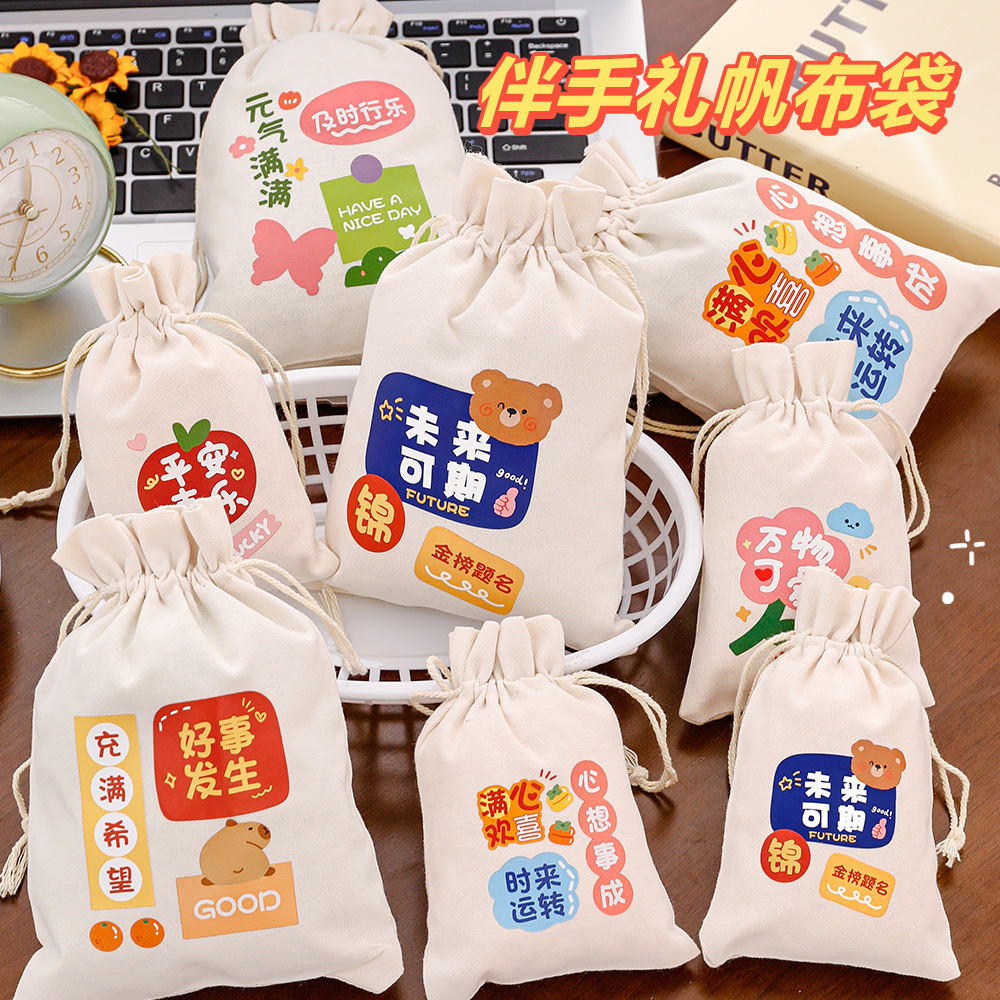 Cartoon Inspirational Text Drawstring Canvas Bag Kidsren's Birthday Gift Drawstring Flap Pocket Pants Student Reward Gift Bag