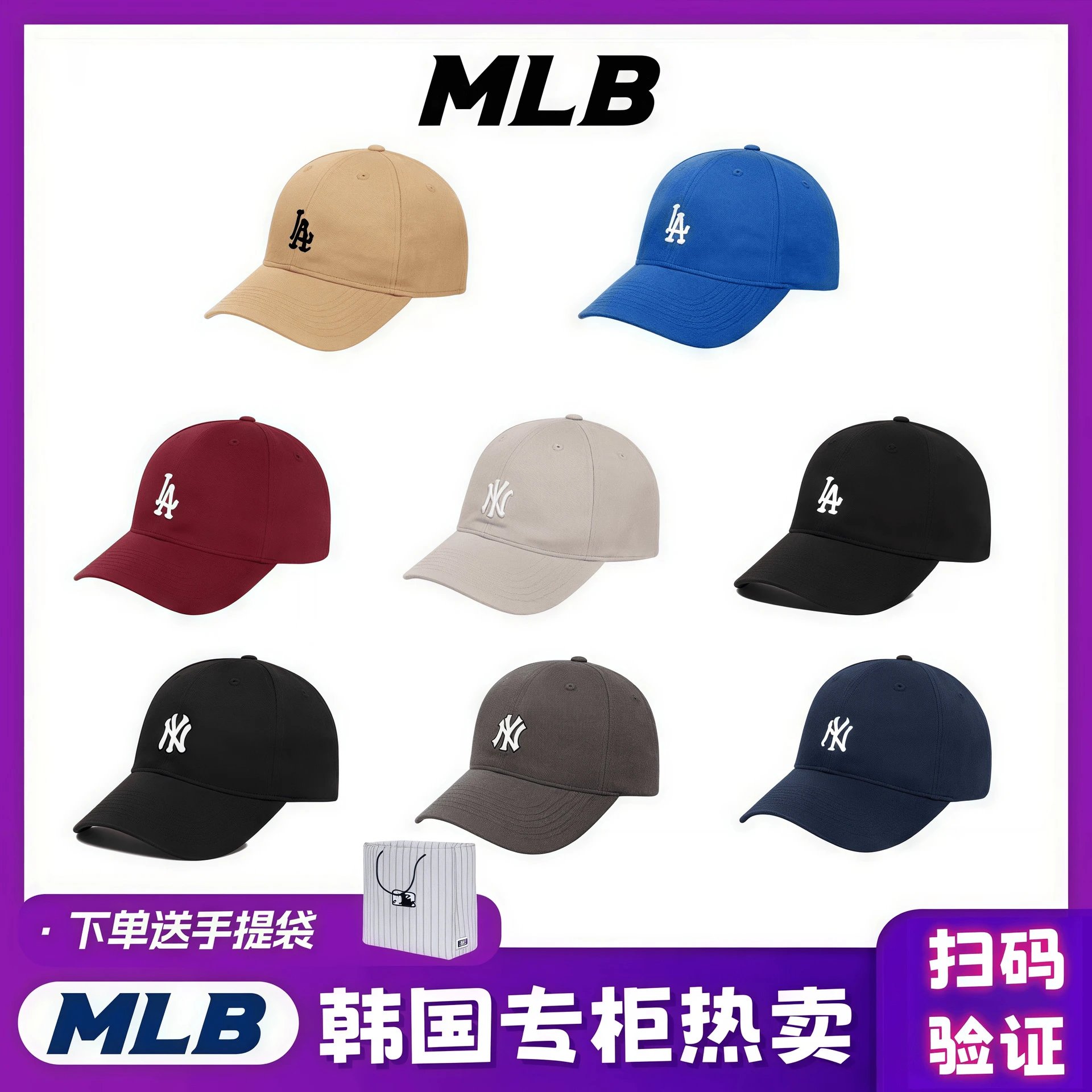MLB LA Dodgers Cap