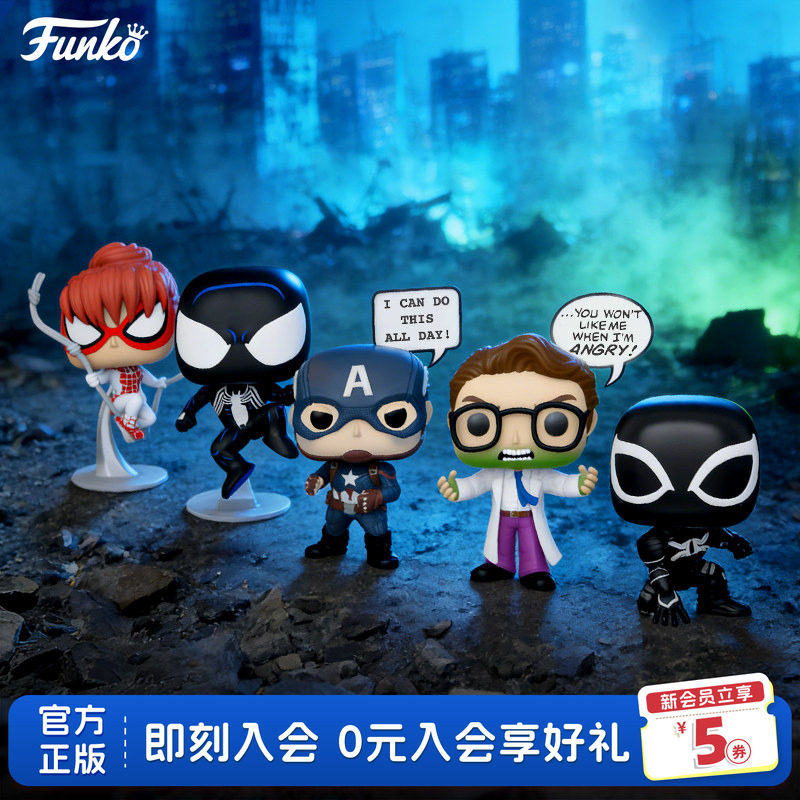 Funko Marvel Spider-Man Loki Green Goblin Harry Osborne Bruce Banner Figure Ornament Doll Gift photo QC de TAOBAO sur Qualit.ly