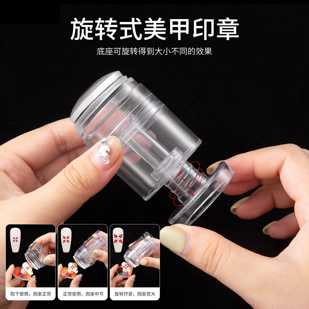 Cross-border New Products Rotatable Nail Seal Shrinkage Expansion Variable Size Pattern Silicone Seal Printing Tool