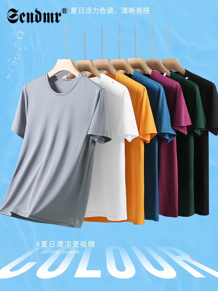 Ice Silk Short-Sleeved Men's Cool Mesh Sports Quick-Drying Breathable Thin Solid Color Casual Summer Round Neck T-Shirt for Men
