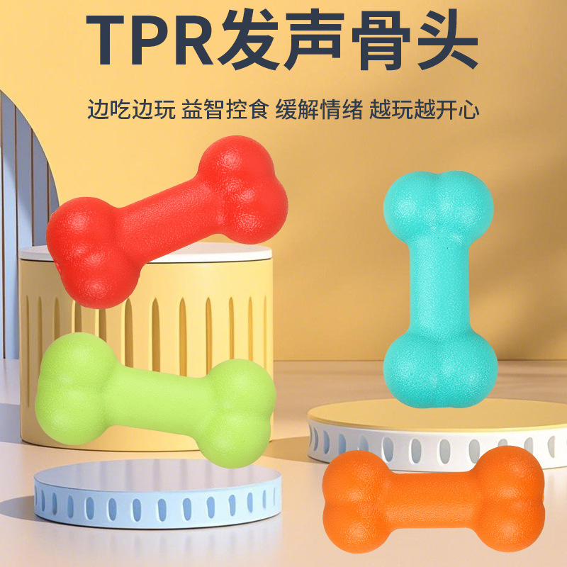 Pet Blow-Molded Toy Bone, Puppy Teething Supplies, Cat and Dog Chewing Self-Entertainment Boredom-Relief Sound Toy Ball That Can'T Be Chewed to Pieces