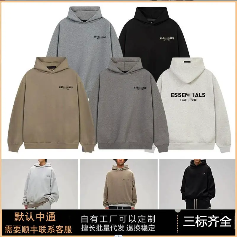 25s复线ESS卫衣男春秋重磅棉美式高街fog 连帽衫情侣宽松上衣批发