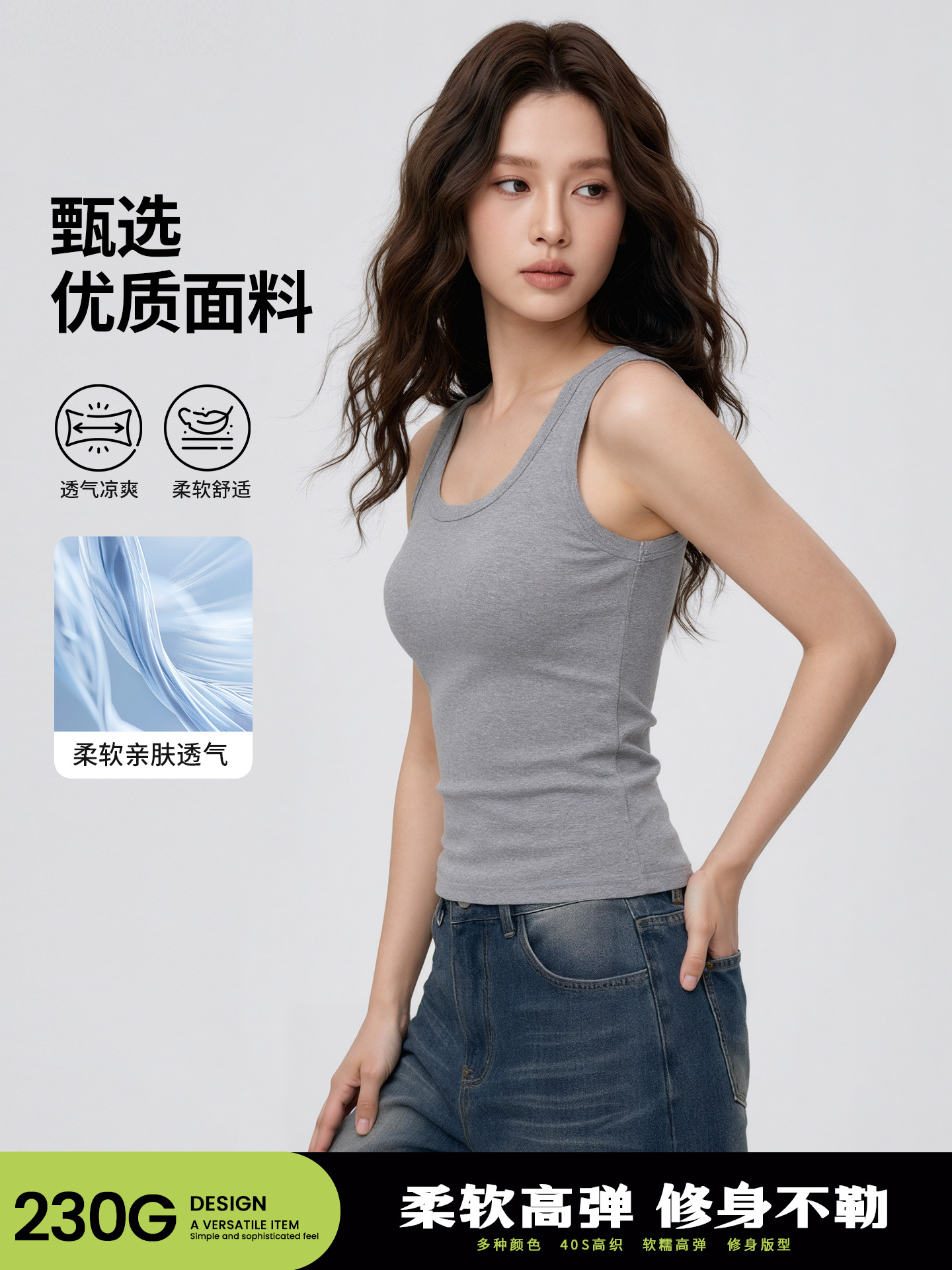 Women's Summer Vest, Sleeveless Camisole, Trendy Crop Top, Suitable for Wearing under a Blazer or as an Outerwear, Trendy Ins-Style Crop Top for Women