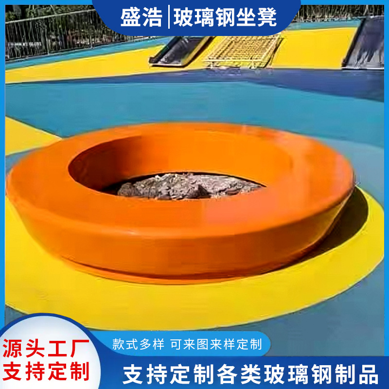 Supply of Outdoor Fiberglass Tree Pool Public Rest Area Sitting Stool Waiting Chair Special-Shaped Park Rest Kindergarten Sitting Stool