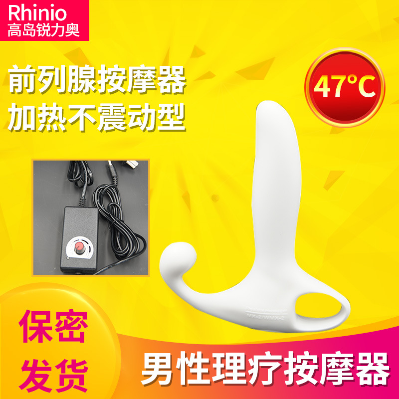 Takashima WBX-1/WMX-2 hyperthermia posterior massager male front row heating rod adult anal masturbation appliance