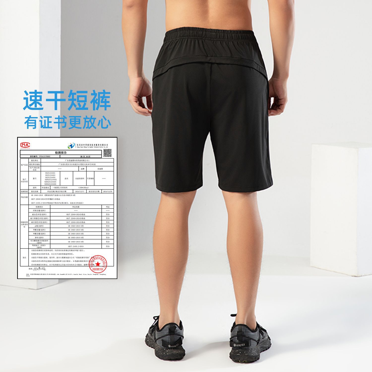 Men's Large Size Sports Shorts, Summer Breathable Casual Outdoor Fitness Training Running Shorts, Large Size Quick-Drying