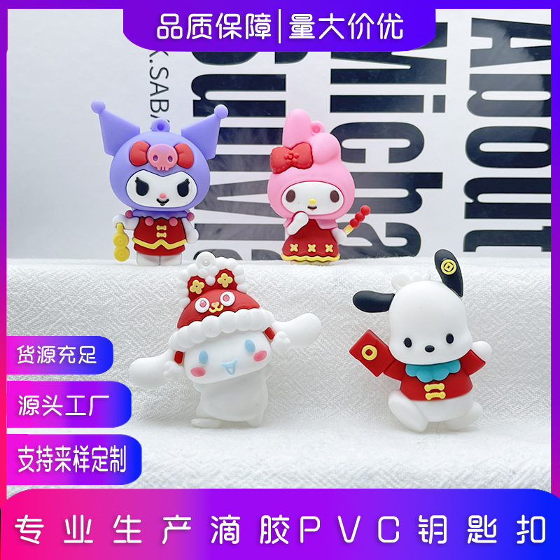 New Sanrio Keychain Pendant Spring Sanrio Car Keychain Diy Hole Shoes Accessories Kulomi