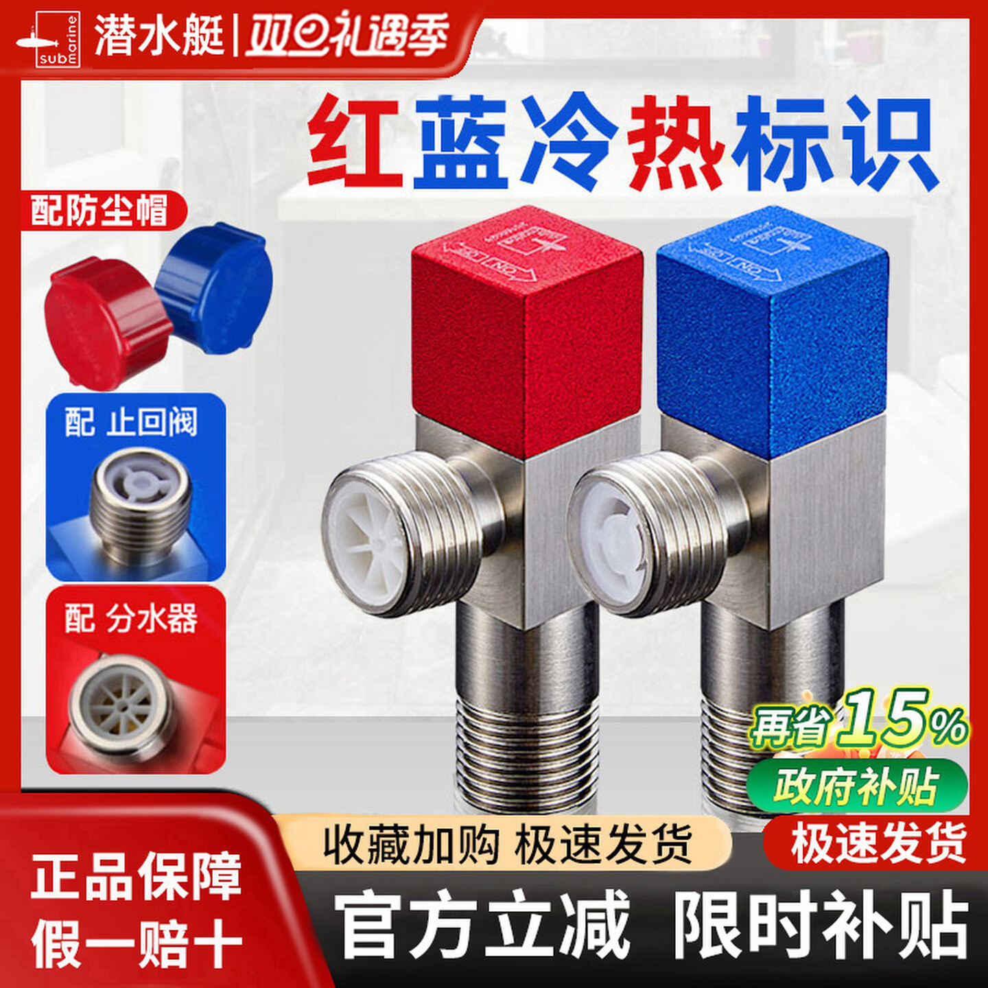 Wholesale Submarine Angle Valve, All-Copper, Thickened, 4-Point Large Flow Water Heater Ball Valve, Hot and Cold Toilet Non-Return Valve F301