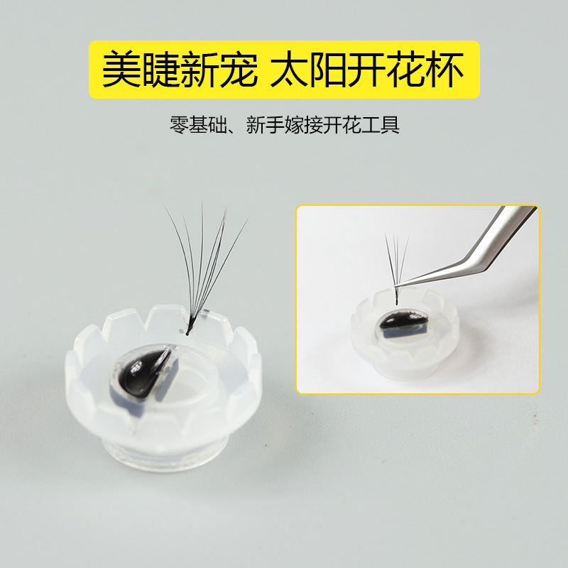 Eyelash Grafting Eyelash Sun Blossom Cup Glue Dropping Cup Eyelash Flower Tool Blossom Table Eyelash Tool