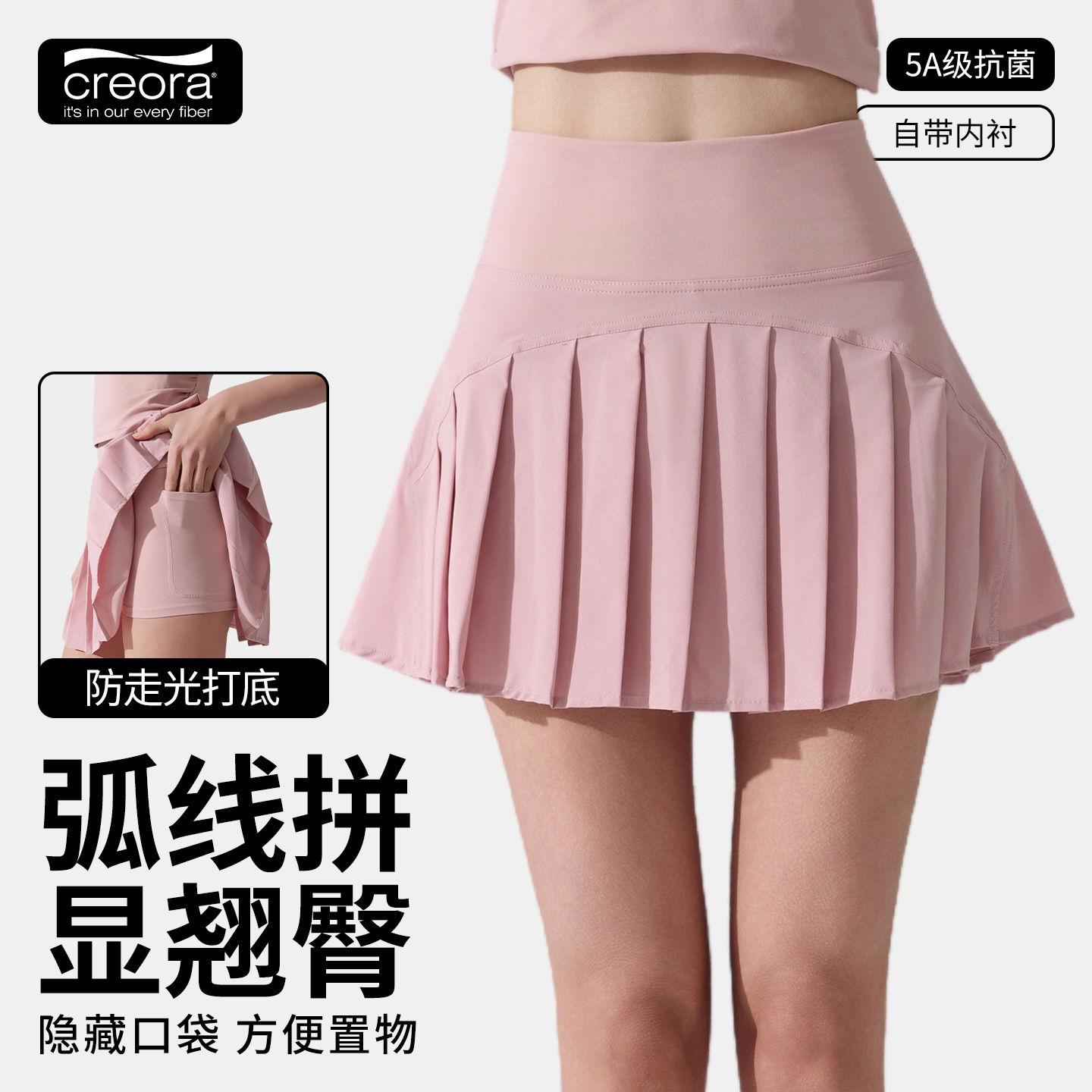 New Style Yoga Anti-Exposure Badminton Skirt for Women, Two-In-One Sports Short Skirt, Tennis Skirt, A-Line Pleated Skirt
