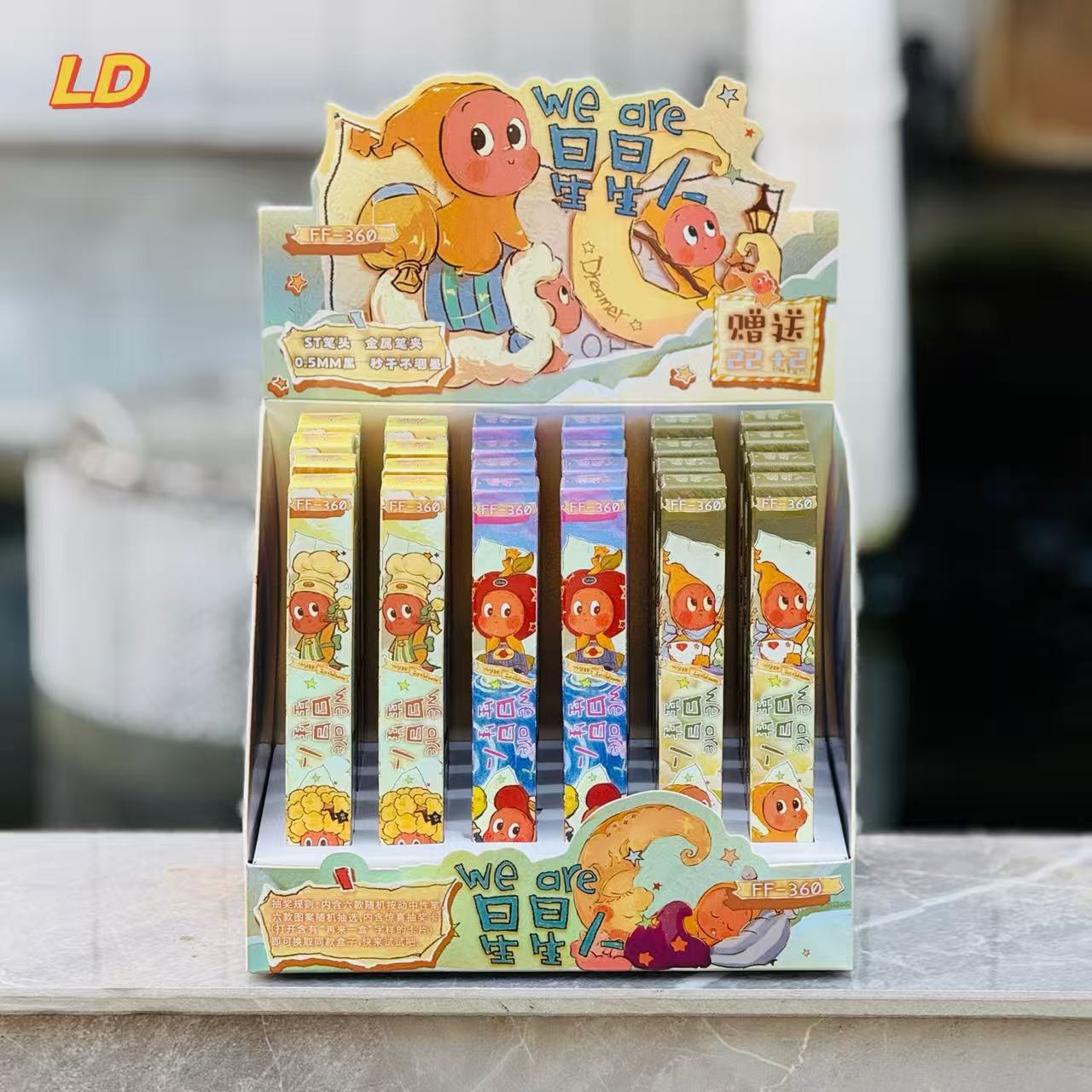 New Star Ape Blind Box Pen Cute Blind Bag Set of 22, 24 Gel Pens Student Stationery Retractable Exam Supplies