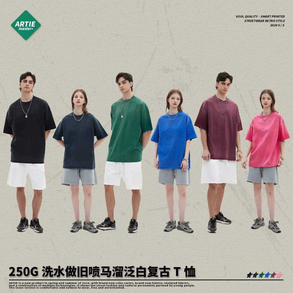 ARTIE plus size men's clothing vintage 2024 spring and summer new spray horse painting old wash men's T-shirt street fashion retro short sleeve men