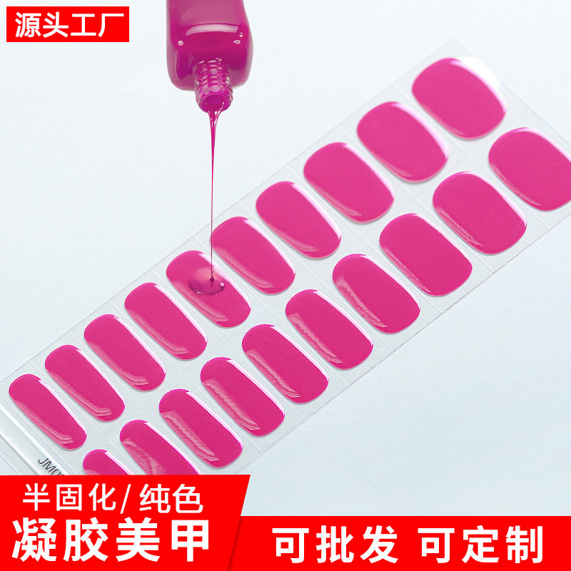 Cross-border Solid Color Gel Nail Stickers Second Generation UV Glue Light Hardening Semi-cured Phototherapy Nail Stickers Half-baked Nail Stickers