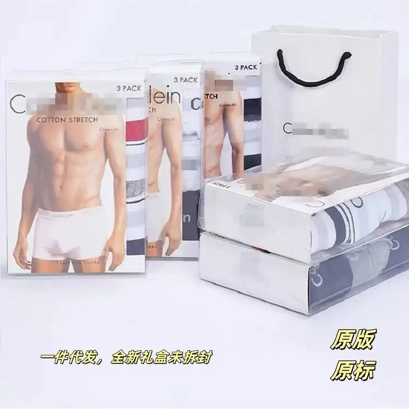 Christmas Special Must-Have Deal 3条礼盒装UCKO原标原版男士内裤纯棉平角裤