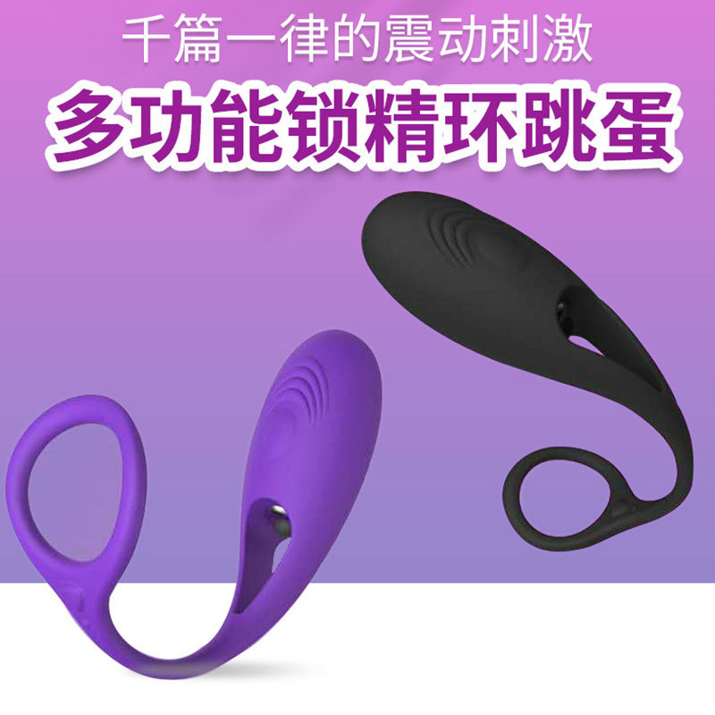 Interesting ten-frequency egg-jumping water droplets locking sperm ring student sex products massage stick multifunctional prostate massage stick av stick