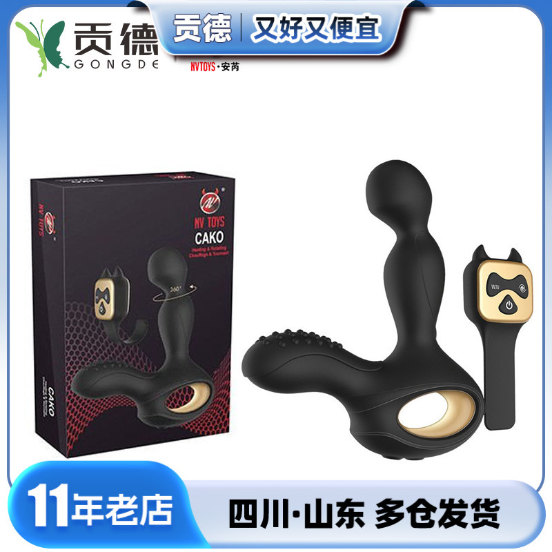 Anrui Canglong Wireless Remote Heating Masturbator Male Prostate Massager Automatic Rotating Adult Supplies
