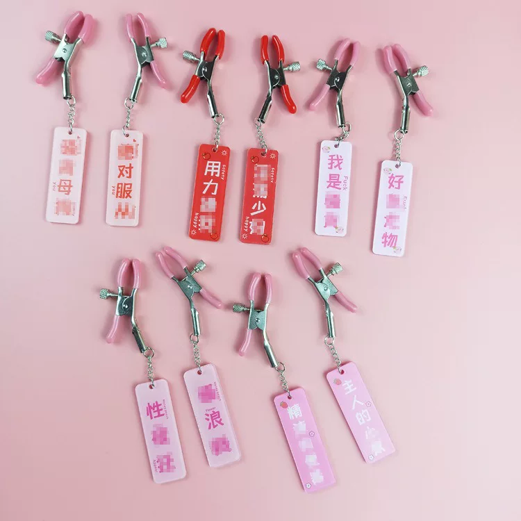 Sexy Nipple Clamps, Breast Massage, Breast Clamps, Masturbation, Orgasm, Female-Specific Masturbation Device, Breast Stimulation, Adult Toys