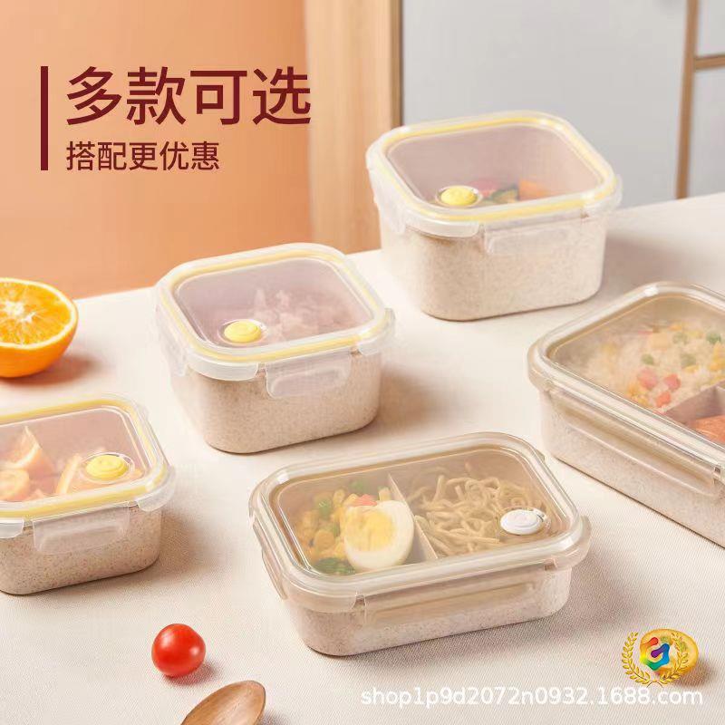 ☽ Wheat Straw Lunch Box, Fresh-Keeping Bowl, Fresh-Keeping Box, Sealed Storage Box, Fruit Lunch Box, Student Instant Noodle Bowl with Lid