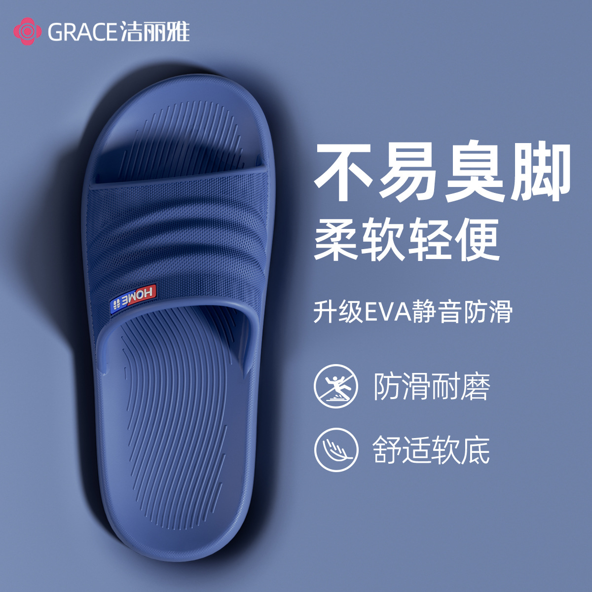 Jieliya Middle-aged and Elderly Non-slip Slippers Men's New Indoor Home Bathroom Bathing Couple Summer Sandals and Slippers for Women